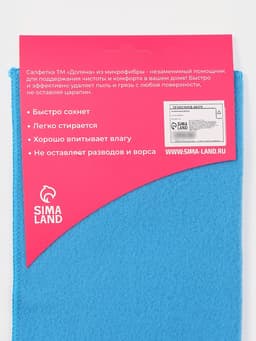 Салфетка для уборки Доляна, для стёкол и зеркал, 30×30 см, МИКС