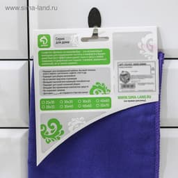 Салфетка для уборки Доляна, для стёкол и зеркал, 30×30 см, МИКС