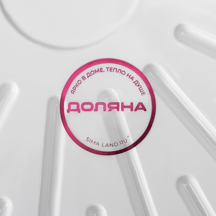 Тортовница с крышкой Доляна, d=31 см, белая