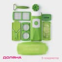 Овощерезка универсальная Доляна «Фреш Флеш», 7 насадок, овощечистка, мерный контейнер, 27×10×12 см, зелёная, белая