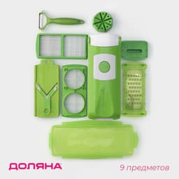 Овощерезка универсальная Доляна «Фреш Флеш», 7 насадок, овощечистка, мерный контейнер, 27×10×12 см, зелёная, белая