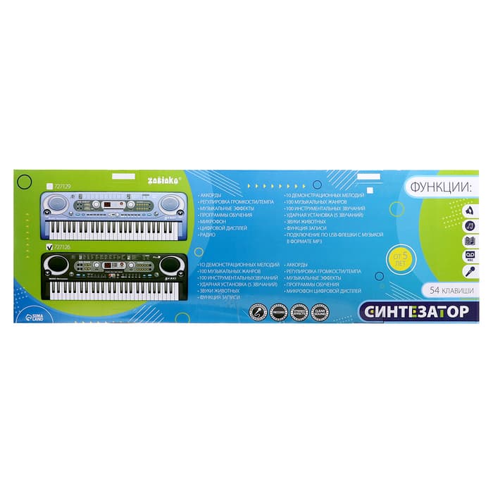 Синтезатор ZABIAKA «Музыкальный взрыв», 54 клавиши, работает от сети и от батареек
