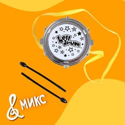 Игрушка барабан «Весёлые минутки», d=11 см, для детей, цвета МИКС