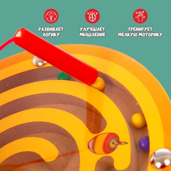 Лабиринт магнитный малый «Волчок» МИКС