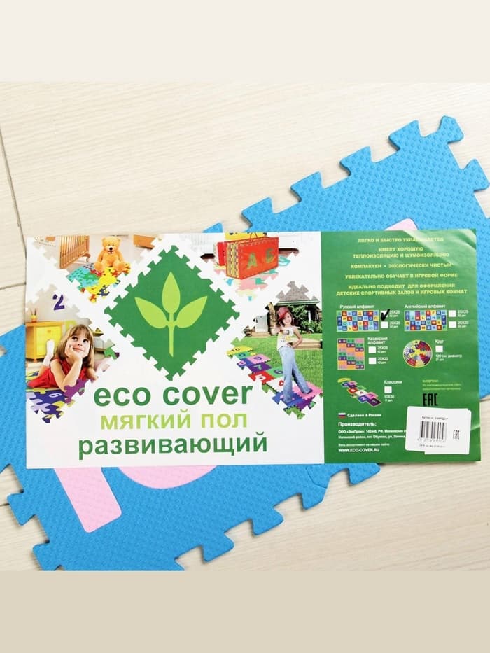 Мягкий коврик - пазл «Алфавит Русский», 32 детали, развивающий