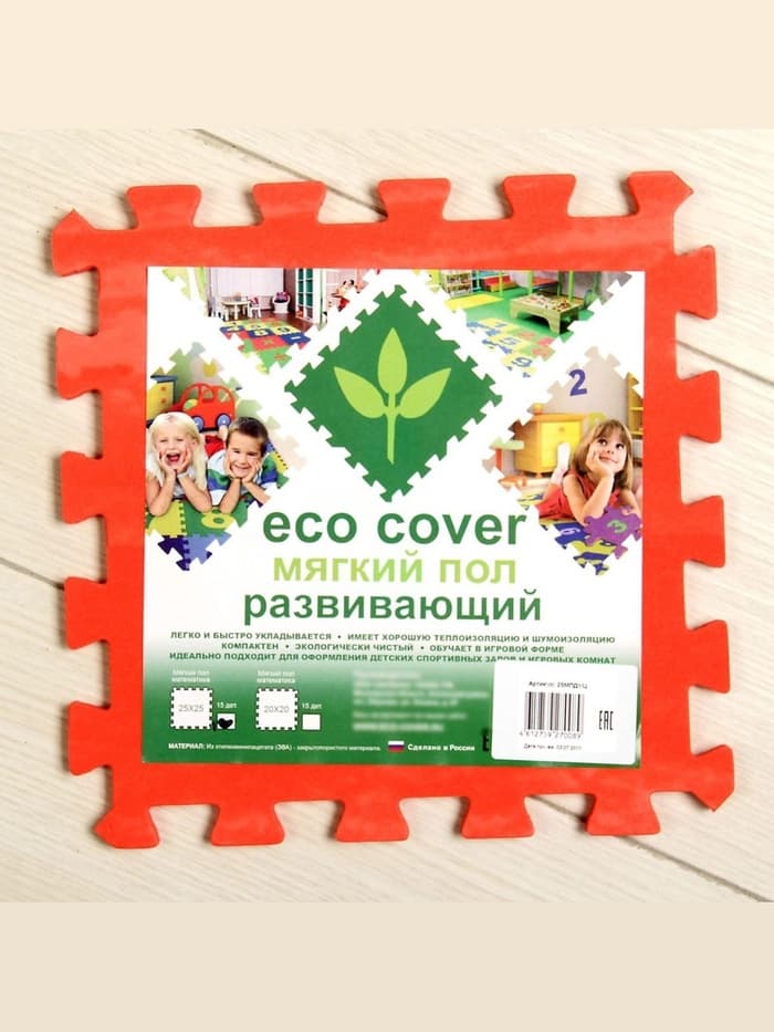 Мягкий коврик - пазл «Математика», 15 деталей, развивающий