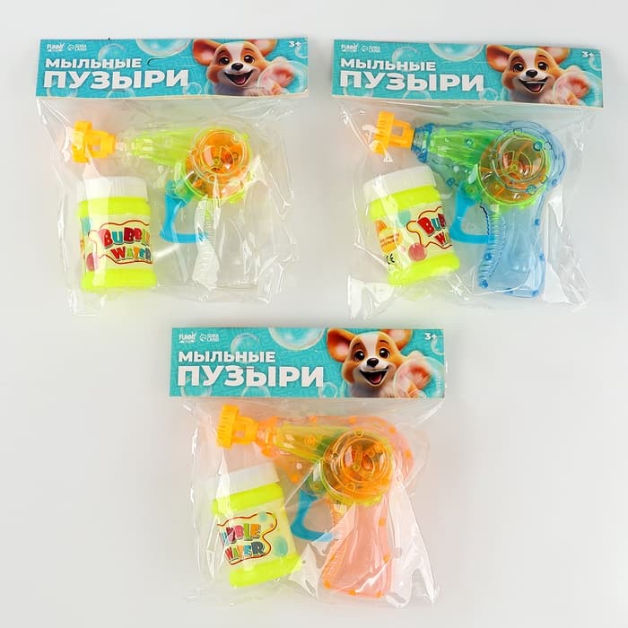 Мыльные пузыри Funny toys «Прозрачный пистолет», 50 мл, МИКС