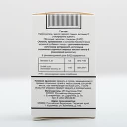 Масло чёрного тмина, иммуностимуляция, 100 капсул по 0.4 г