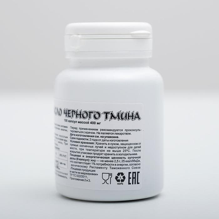 Масло чёрного тмина, иммуностимуляция, 100 капсул по 0.4 г