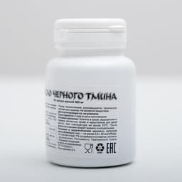 Масло чёрного тмина, иммуностимуляция, 100 капсул по 0.4 г
