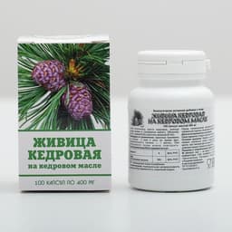 Живица кедровая на кедровом масле, 100 капсул по 0.4 г
