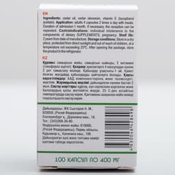 Живица кедровая на кедровом масле, 100 капсул по 0.4 г