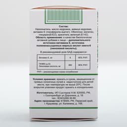 Живица кедровая на кедровом масле, 100 капсул по 0.4 г