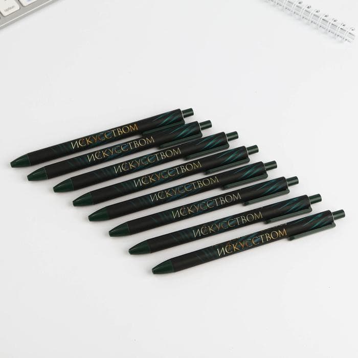 Ручка шариковая, синяя паста, 0.7 мм, автоматическая, софт-тач «Самой великолепной»