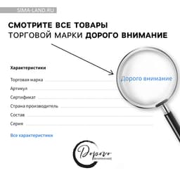 Стакан для виски с надписью «Босс», 250 мл