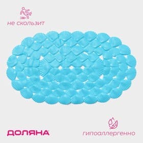 Коврик противоскользящий в ванну Доляна «Ракушки», на присосках, 38×68 см, МИКС