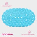 Коврик противоскользящий в ванну Доляна «Ракушки», на присосках, 38×68 см, МИКС