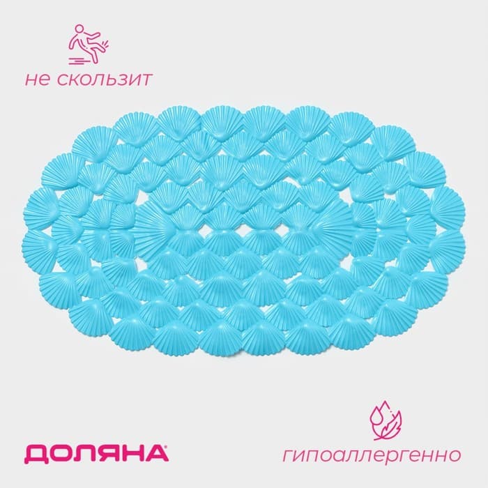 Коврик противоскользящий в ванну Доляна «Ракушки», на присосках, 38×68 см, МИКС