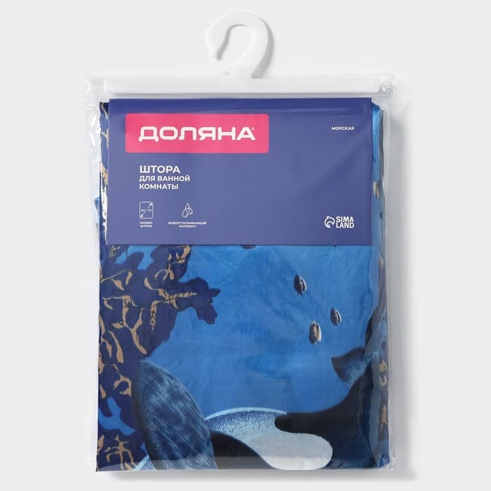 Штора для ванны Доляна «Морская», 180×170 см, полиэстер