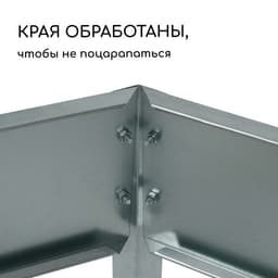 Клумба оцинкованная, 100×100×15 см, «Квадро», Greengo