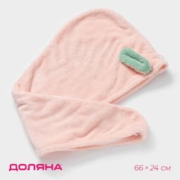 Чалма для сушки волос Доляна «Ушки», микрофибра, с пуговкой, розовая
