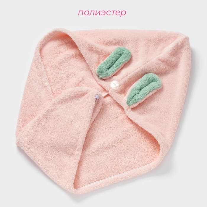 Чалма для сушки волос Доляна «Ушки», микрофибра, с пуговкой, розовая