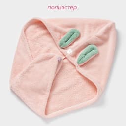 Чалма для сушки волос Доляна «Ушки», микрофибра, с пуговкой, розовая