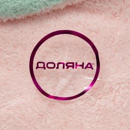 Чалма для сушки волос Доляна «Ушки», микрофибра, с пуговкой, розовая