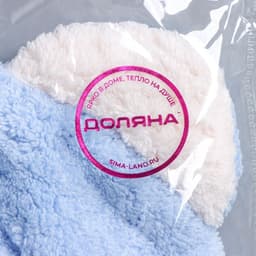 Чалма для сушки волос Доляна «Медвежонок», микрофибра, фиолетовая