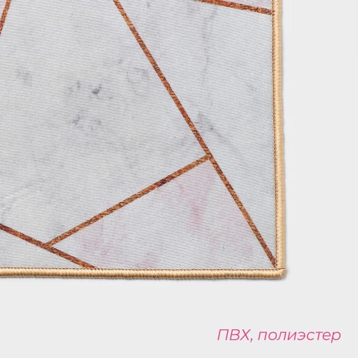 Коврики для ванной и туалета Доляна «Гео», 2 шт.: 50×80 см, 40×50 см, цвет розовый