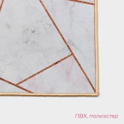 Коврики для ванной и туалета Доляна «Гео», 2 шт.: 50×80 см, 40×50 см, цвет розовый