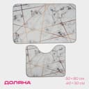 Коврики для ванной и туалета Доляна «Мрамор», 2 шт., 50×80 см, 40×50 см