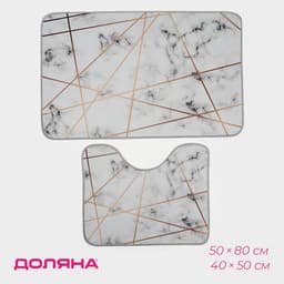 Коврики для ванной и туалета Доляна «Мрамор», 2 шт., 50×80 см, 40×50 см