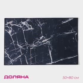 Коврик для дома Доляна «Мрамор», 50×80 см, чёрный