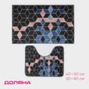 Набор ковриков для ванной и туалета Доляна «Бурлеск», 2 шт., 50×80 см, 40×50 см