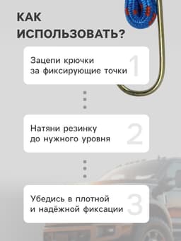 Резинка для крепления багажа TORSO, 120 см, d=8 мм, металлические крючки, МИКС, набор 2 шт.