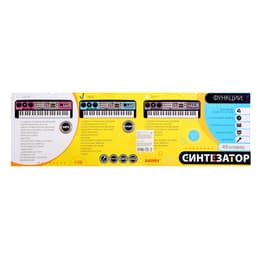 Синтезатор детский с микрофоном «Музыкальный взрыв», 49 клавиш с радио, работает от батареек