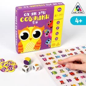 Настольная игра на внимание «Ох уж эти совушки. 2.0» новая версия, двухстороннее игровое поле, 30 жетонов, 3 кубика, 4+
