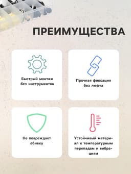 Клипсы и пистоны крепежные, 12 видов, набор 146 шт.