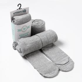 Колготки Крошка Я BASIC, рост 62-68 см, серые