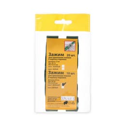 Зажим для крепления укрывного материала, d=20 мм, набор 10 шт.