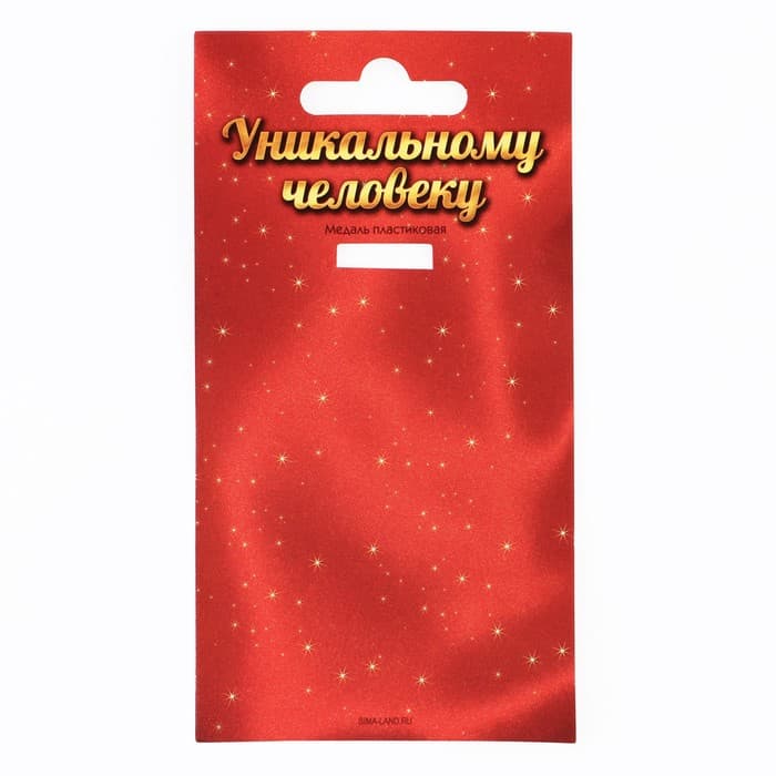 Медаль «Золотая бабушка», d=7 см