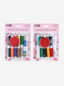 Швейный набор, 21 предмет, в блистере, МИКС