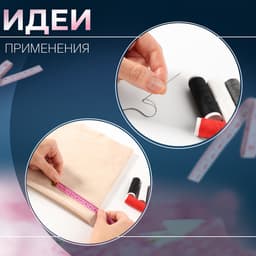 Швейный набор, 21 предмет, в блистере, МИКС