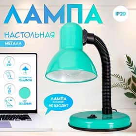 Настольная лампа для школы и офиса на подставке RISALUX Е27, с выкл. 220 В, зелёная