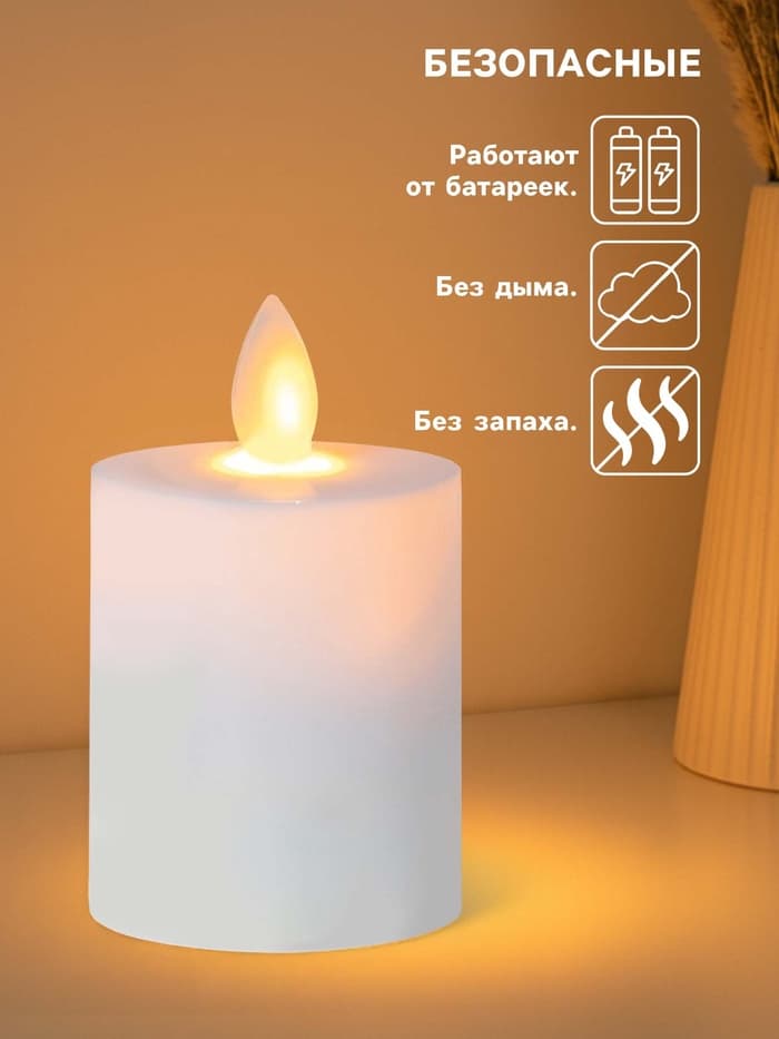 Светодиодная свеча RISALUX «Белая классика», LED-ночник, 5×5×7 см