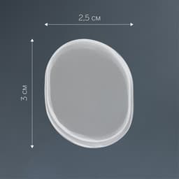 Набор подушечек для обуви, на клеевой основе, силиконовые, 6 шт., прозрачный