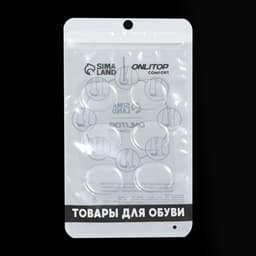 Набор подушечек для обуви, на клеевой основе, силиконовые, 6 шт., прозрачный