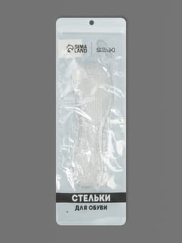 Полустельки для обуви, универсальные, массажные, силиконовые, 20.5×7 см, пара, прозрачные