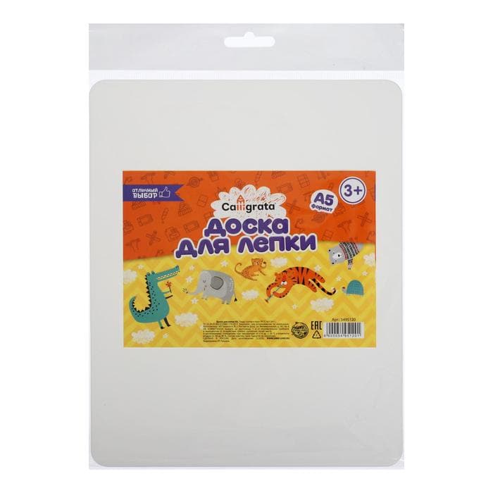 Доска для лепки пластиковая А5 Calligrata «Популярная», белая